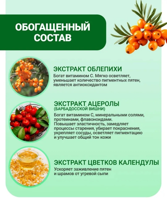 AXIS-Y qora dog'larni to'g'rilovchi zardob, 50 ml