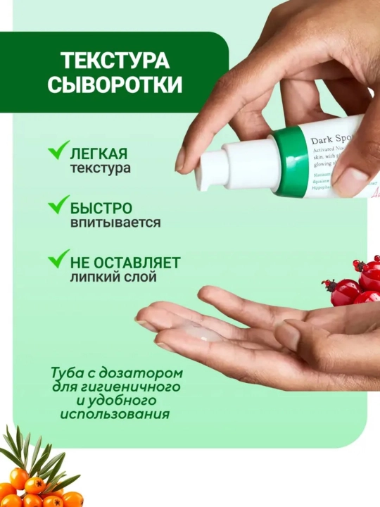 AXIS-Y qora dog'larni to'g'rilovchi zardob, 50 ml
