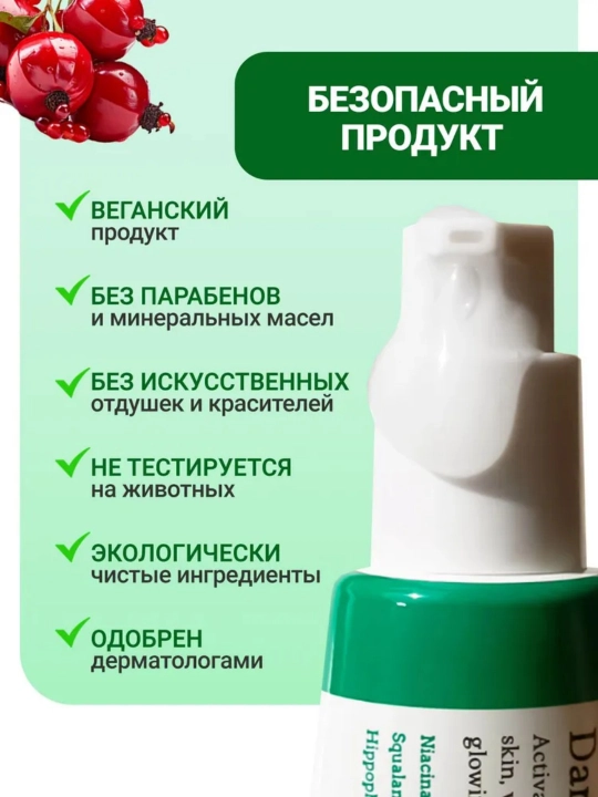 AXIS-Y qora dog'larni to'g'rilovchi zardob, 50 ml
