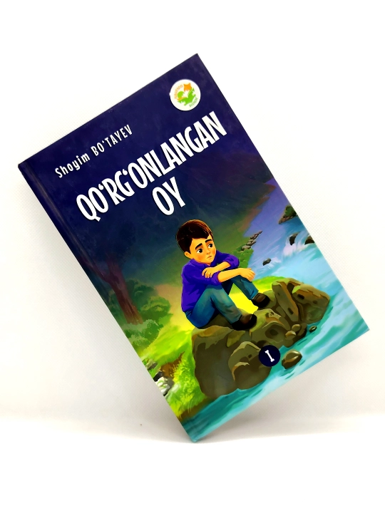 Qo'rg'onlangan oy. I-qism. Shoyim Bo'tayev