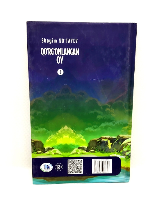 Qo'rg'onlangan oy. I-qism. Shoyim Bo'tayev