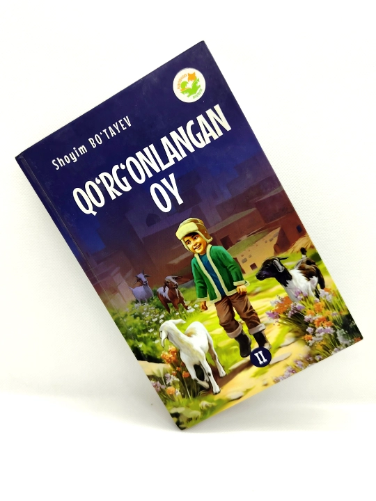 Qo'rg'onlangan oy. II-qism. Shoyim Bo'tayev