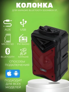 Красный