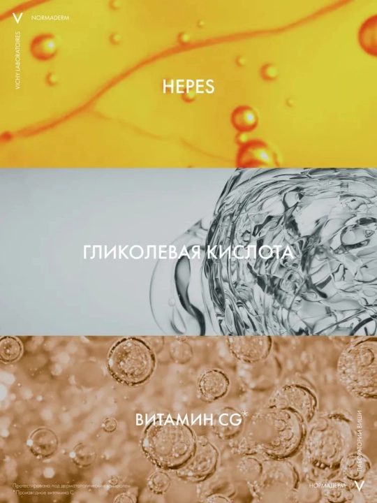 Сыворотка пробио для проблемной кожи против прыщей, постакне и несовершенств, 30 мл