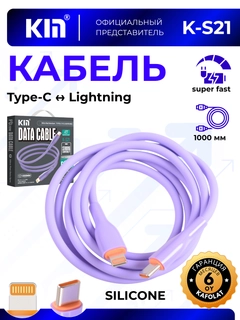 Аметистовый