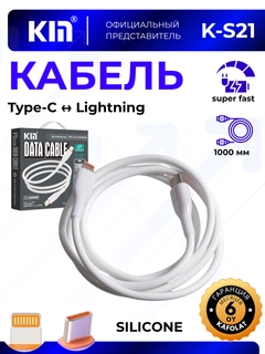 Белый