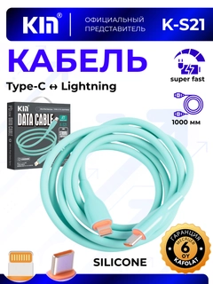Бирюзовый