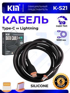 Черный