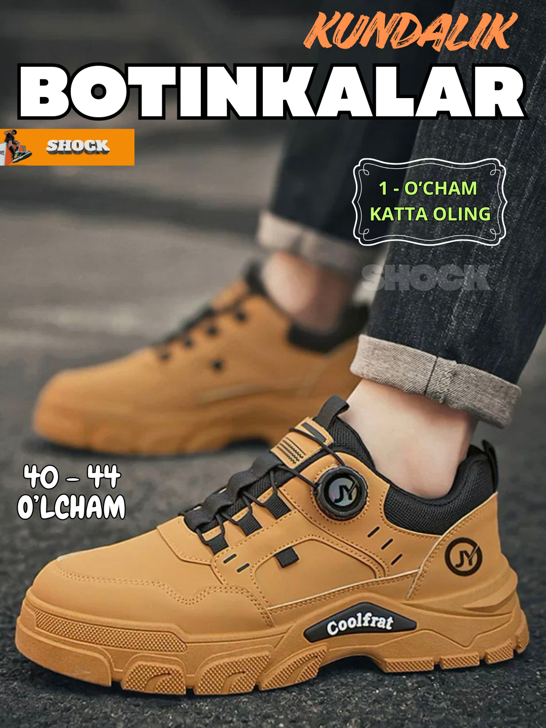 Светло-оранжевый