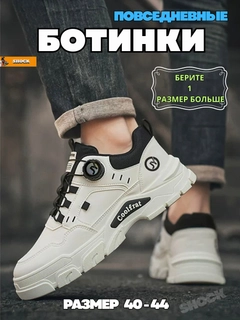 Белый
