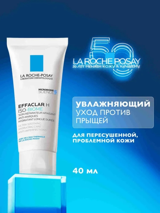 Ko'z ostidagi va yuzlar uchun ultra tinchlantiruvchi kremlar, 40 ml - 