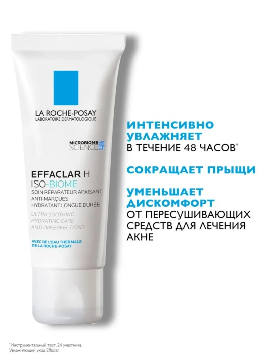 Ko'z ostidagi va yuzlar uchun ultra tinchlantiruvchi kremlar, 40 ml