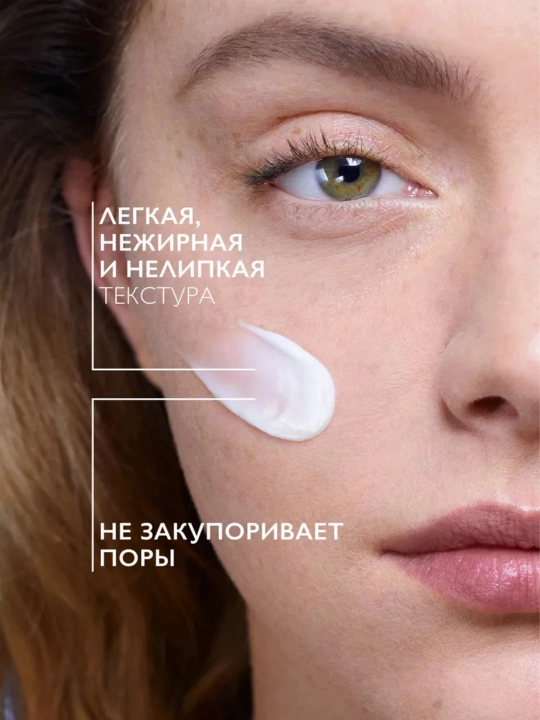 Ko'z ostidagi va yuzlar uchun ultra tinchlantiruvchi kremlar, 40 ml