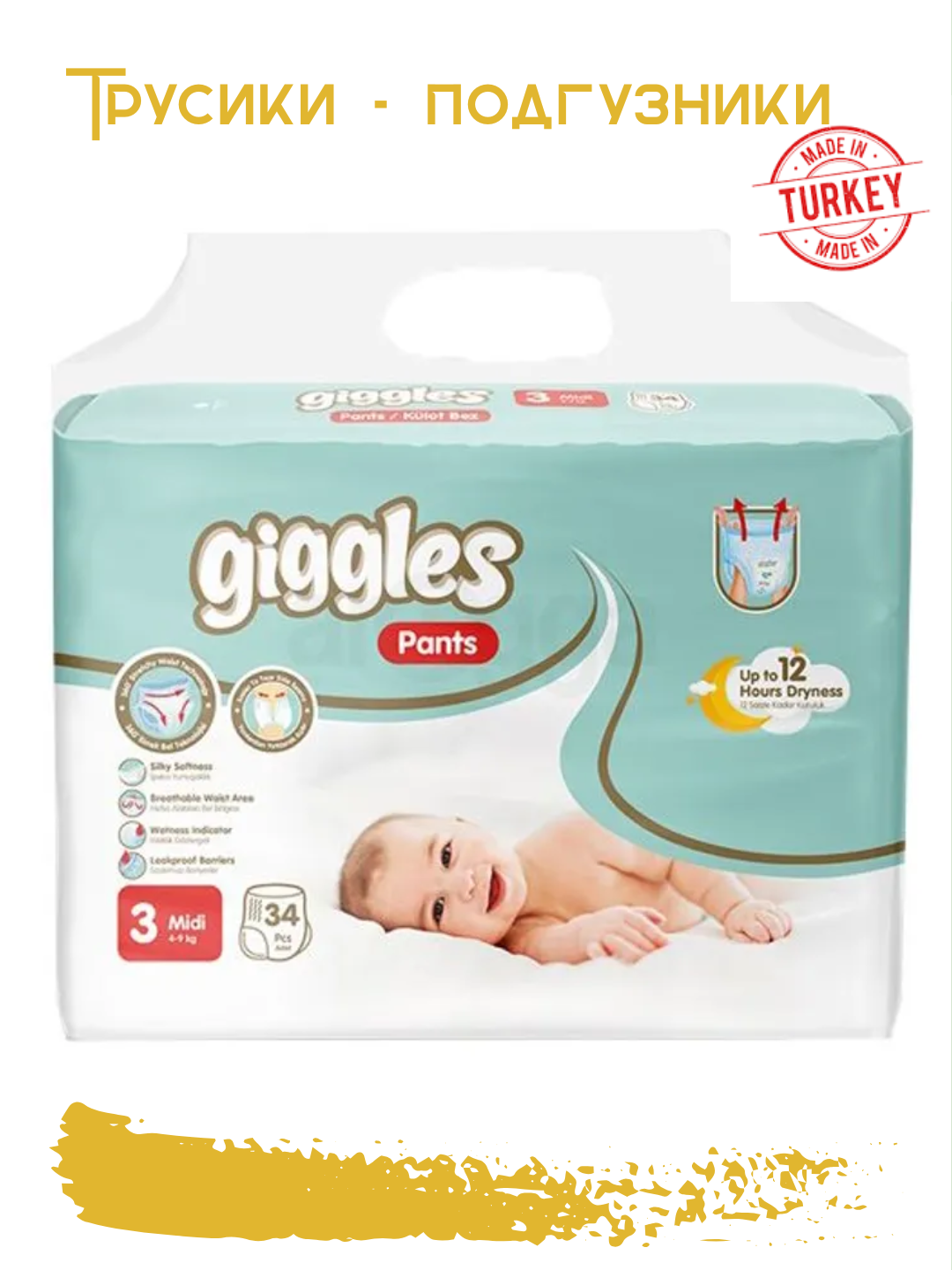 Giggles Tagliklar Trusikli