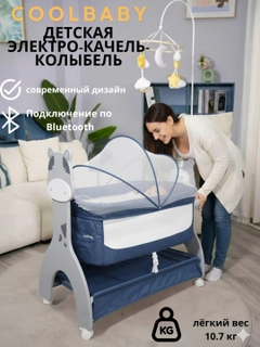 Синий
