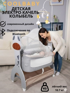 Серый