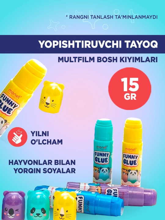 Клей-карандаш, мультяшный колпачок, Funny, цвет жемчужный, 15гр 2GS013