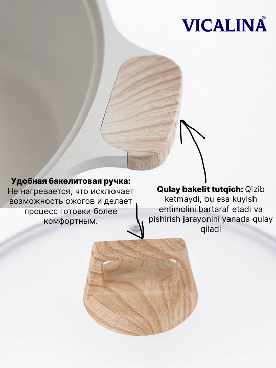 Vicalina qozon, yopishmaydigan granit qoplamali kastryulka