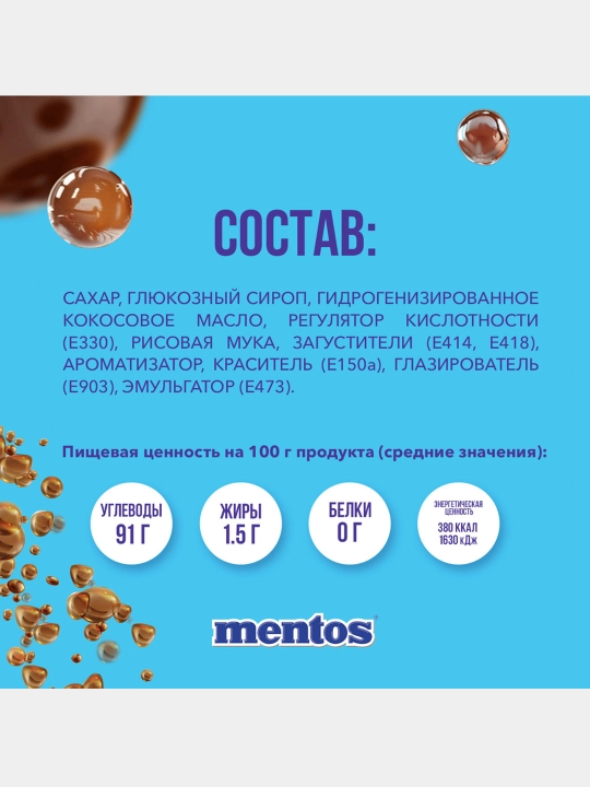 Mentos Kola chaynash drajeysi, 37,5 g × 24 dona