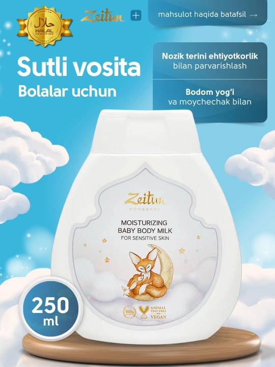 Детское молочко ZEITUN Mom&Baby для чувствительной кожи, увлажняющее, гипоаллергенное 