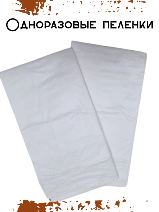 Birmartalik pelenkalar Dr.Comfort, 60*90 sm, 5 dona