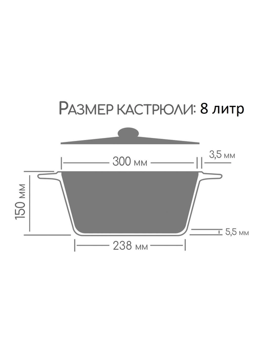 Казан с антипригарным покрытием и крышкой "Горница" кастрюля 2, 3, 4, 5, 7, 8, 10 литров