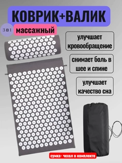 Серый