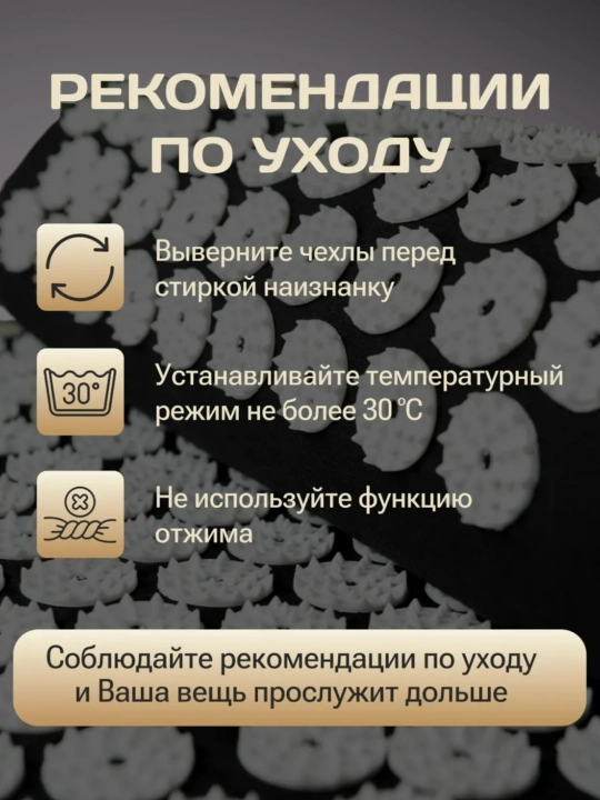 Массажный коврик для тела и ног, аппликатор Кузнецова, игольчатый массажер