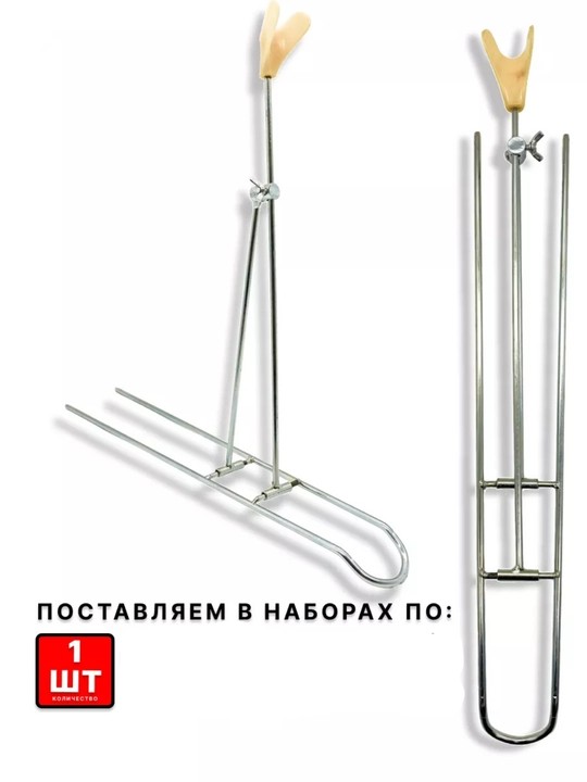Подставка-держатель для удочки, металлическая, складная, регулируемая