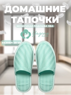 Ледяной