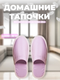 Лавандовый