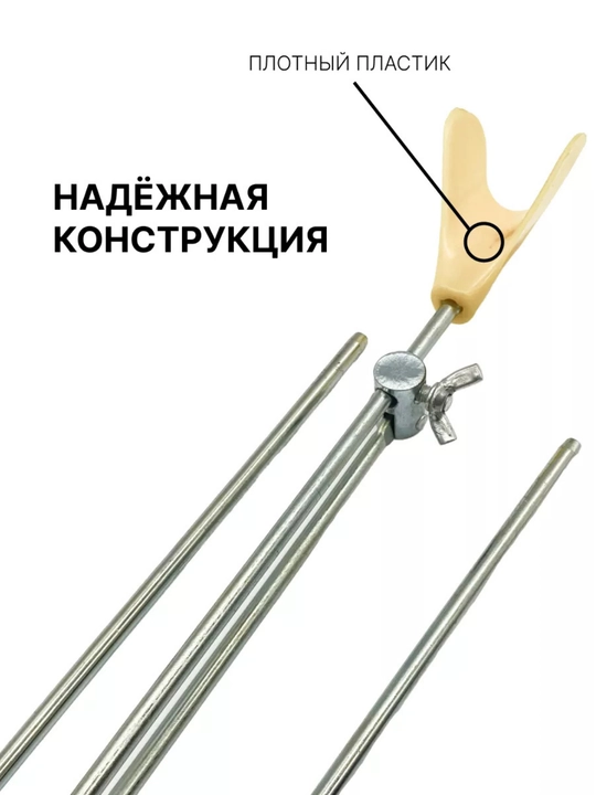 Подставка-держатель для удочки, металлическая, складная, регулируемая