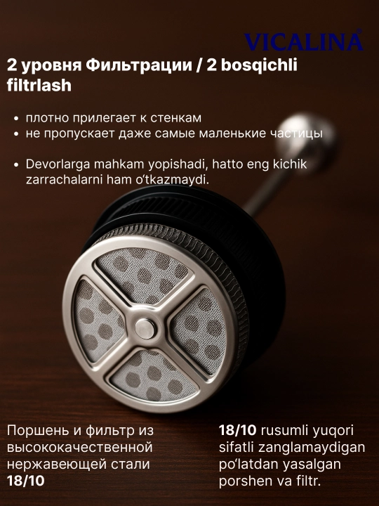 Френч-пресс Vicalina, стеклянный заварочный чайник для чая и кофе