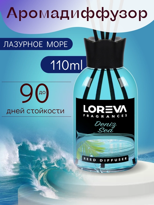 LOREVA dengiz 110 ml sovg'a tayoqlari bilan uy uchun aromadiffuzor - 