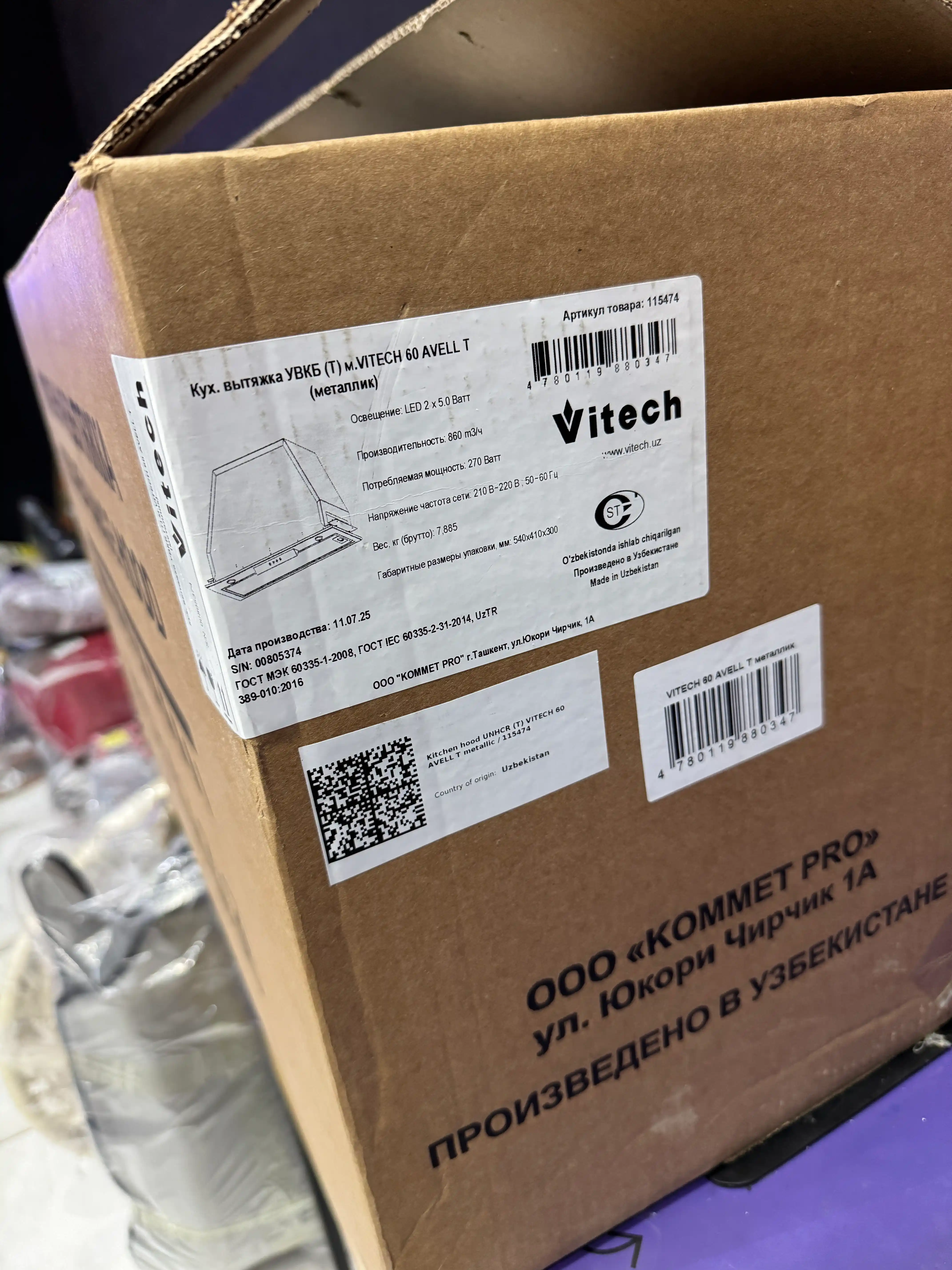 Ichki o‘rnatiladigan oshxona dudburoni Vitech Avell T 52 sm