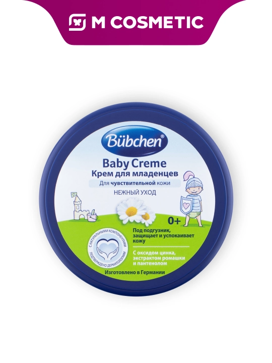 BUBCHEN Крем для младенцев, 150 мл - 