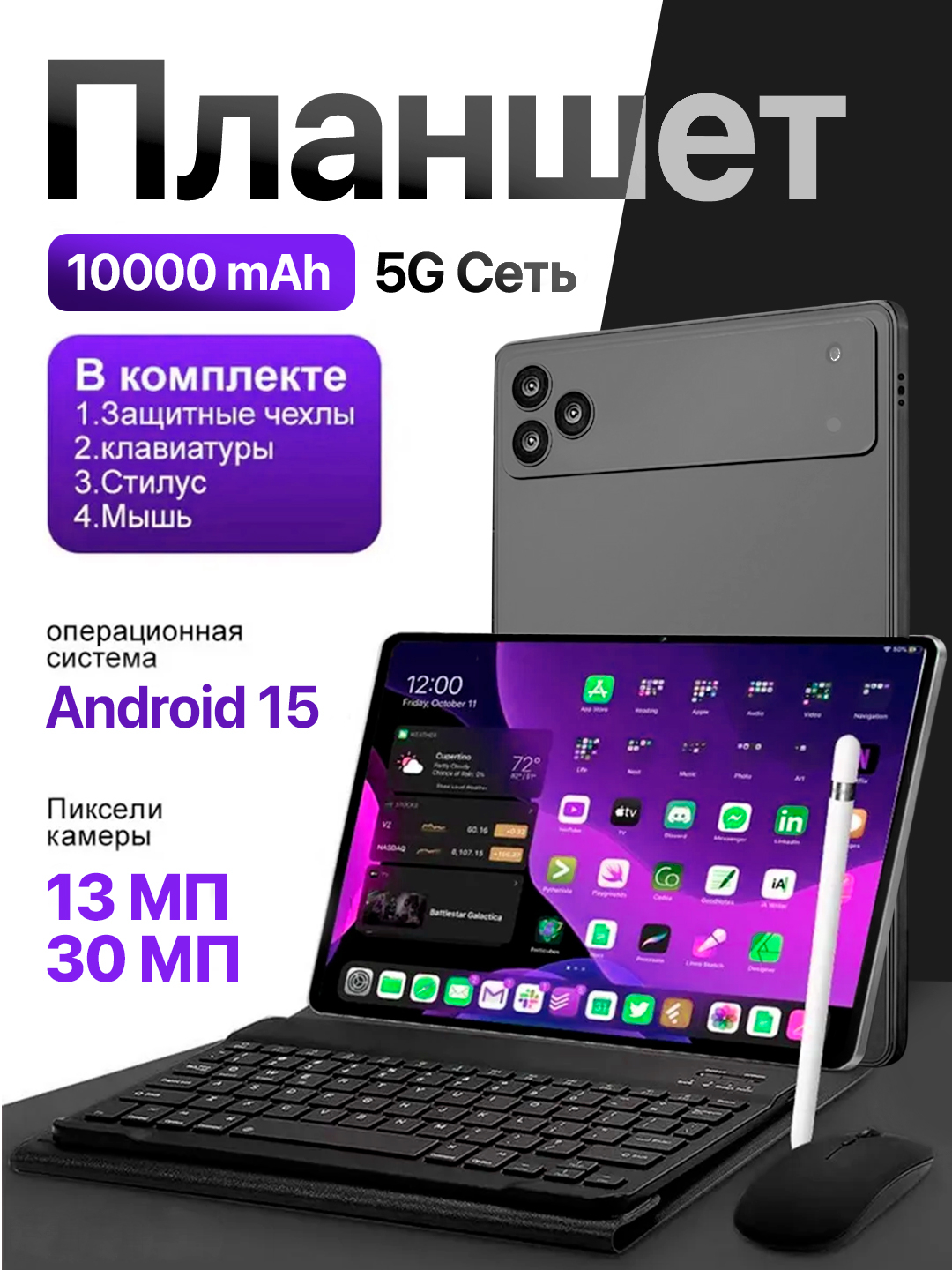 Android planshetlar uchun erotik fon rasmi