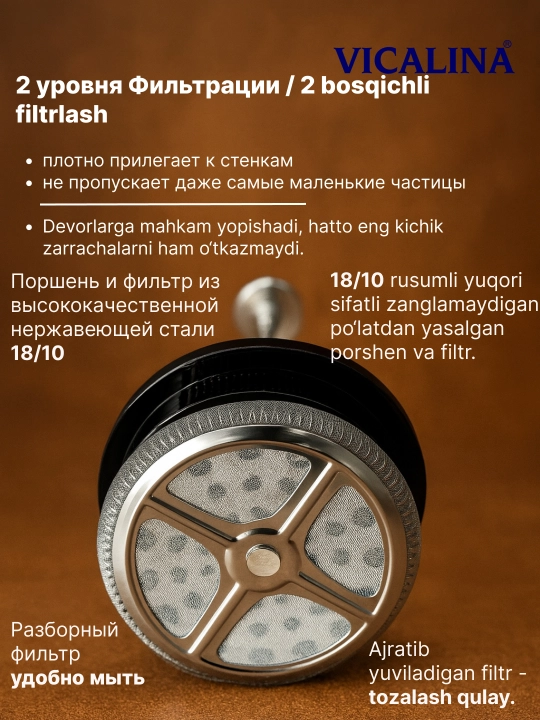 Френч-пресс Vicalina, стеклянный заварочный чайник для чая и кофе