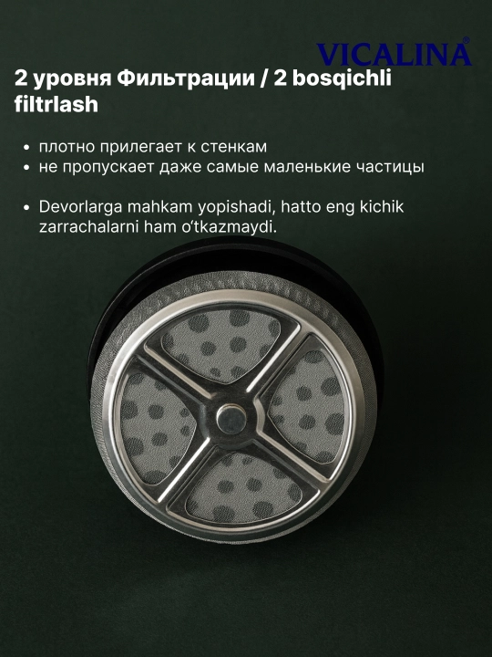 Френч-пресс Vicalina, стеклянный заварочный чайник для чая и кофе