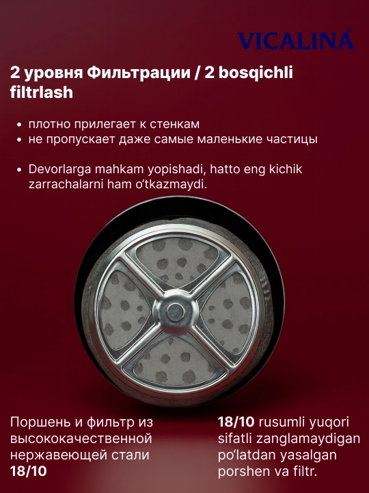 Френч-пресс Vicalina, стеклянный заварочный чайник для чая и кофе