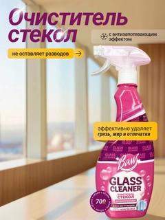 Розовый