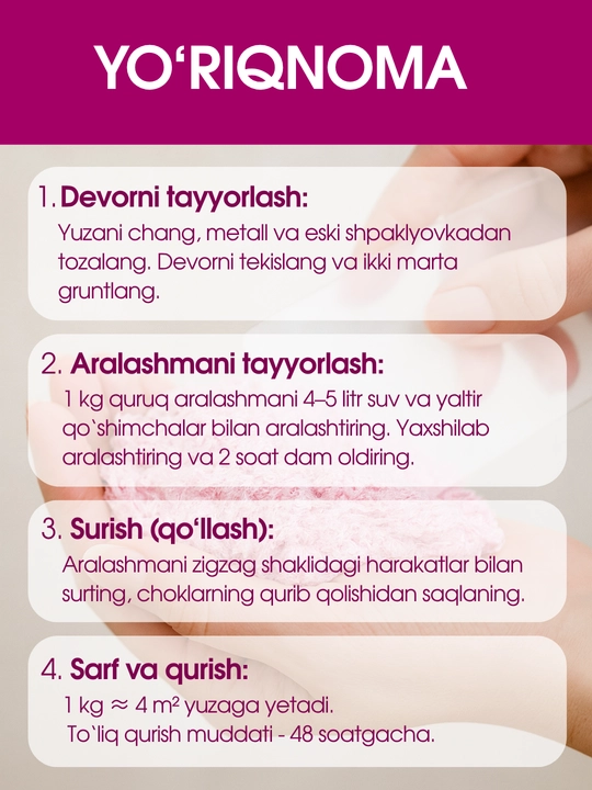Suyuq oboylar 1 kg