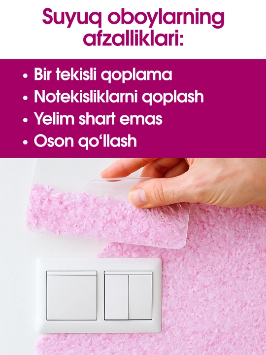 Suyuq oboylar 1 kg