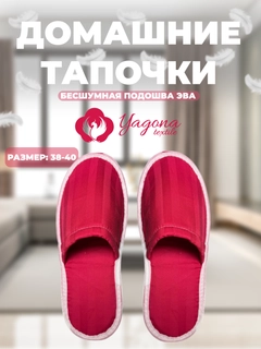 Алый
