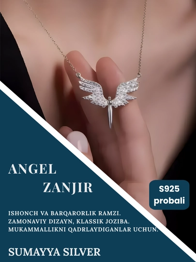 Цепочка Angel из серебра 925 пробы украшение Sumayya Silver — SUMAYA3-ANGEL-СЕРЕБРН