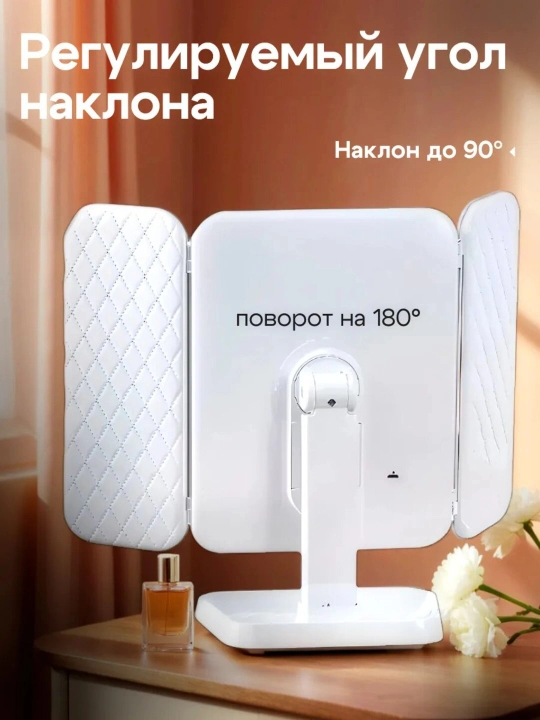 Yoritgichli kosmetik oyna