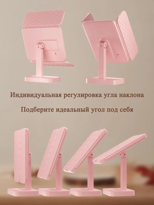 Yoritgichli kosmetik oyna