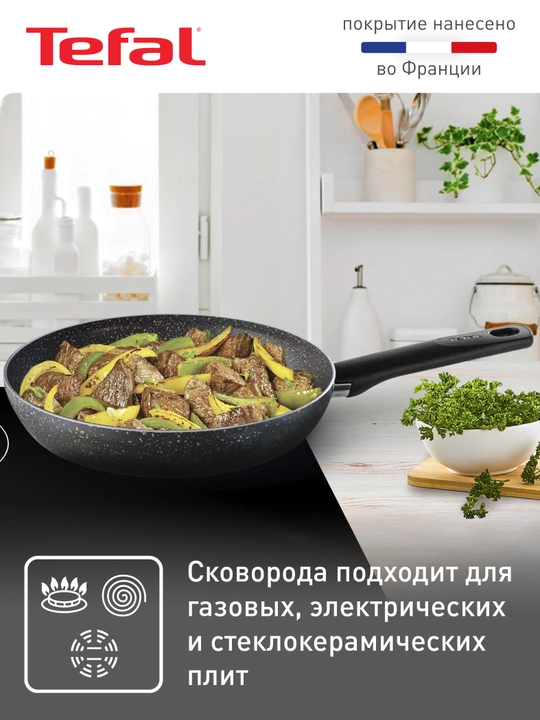 Tova Tefal Natural Cook, 26 sm, 04213126