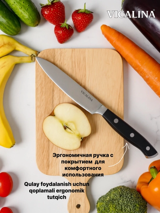 Нож кухонный Vicalina, универсальный, из нержавеющей стали