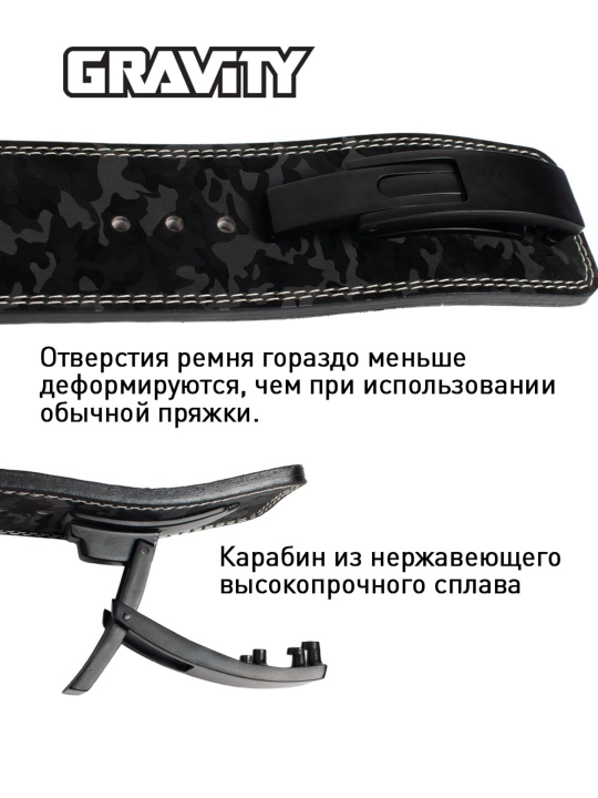Gravity og'ir atletika kamari, uniseks